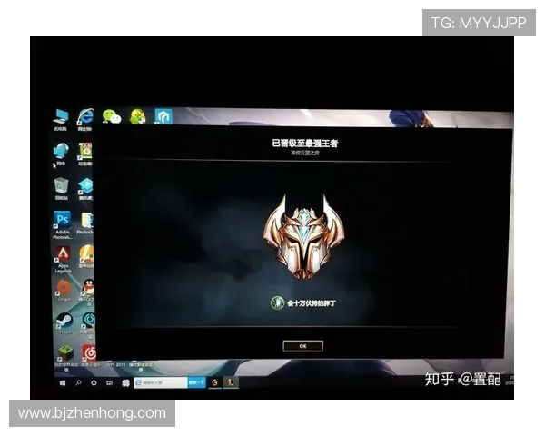 杨伟独家揭秘英雄联盟游戏策略与技巧分享助你提升段位