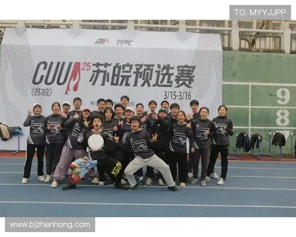 杭州飞盘队与西安飞盘队赛后复盘探讨团队协作的成功与不足